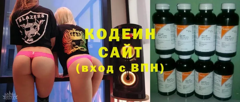 купить   мориарти телеграм  Кодеин напиток Lean (лин)  Апшеронск 