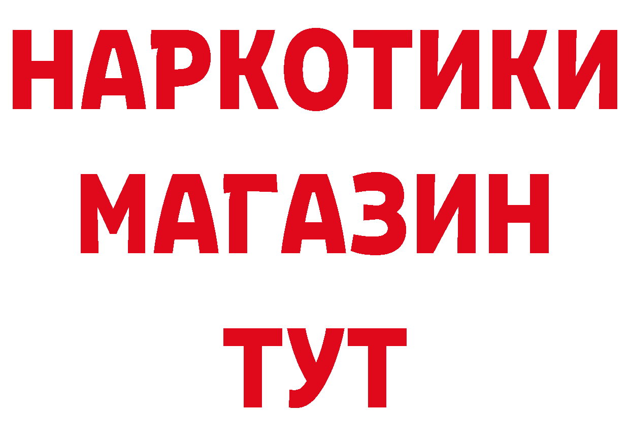 МЕТАДОН VHQ рабочий сайт это hydra Апшеронск